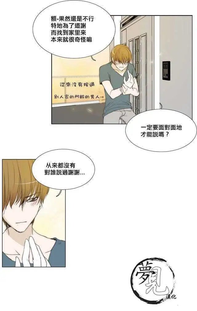 第26回