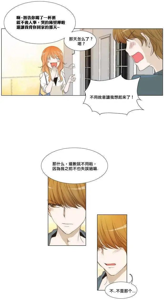 第26回