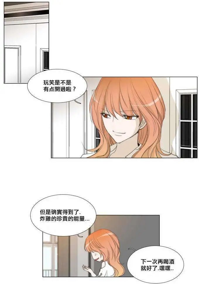 第26回
