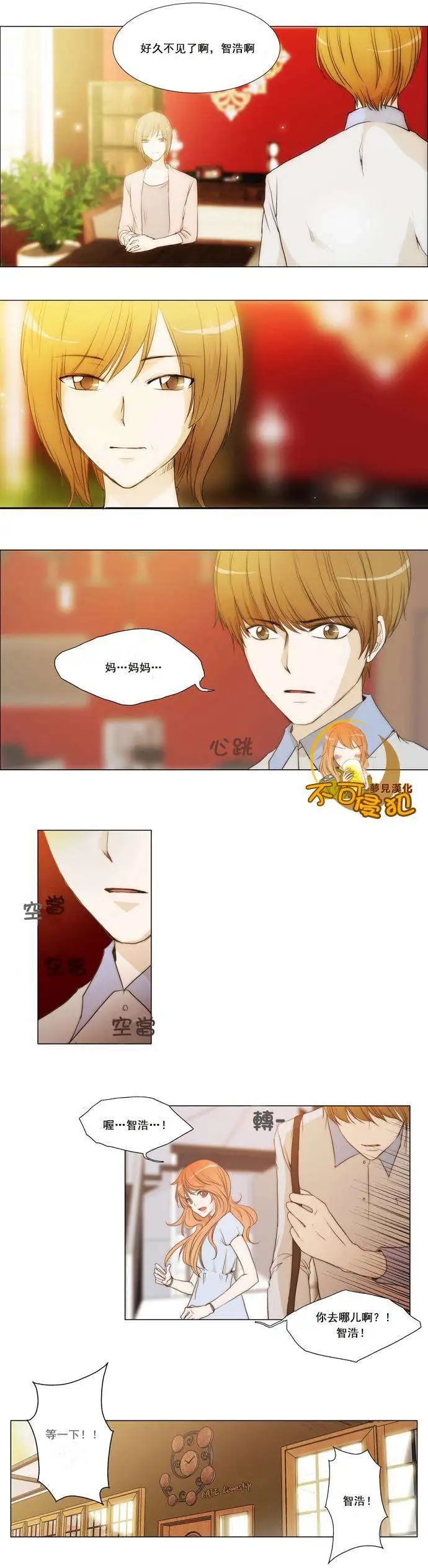 第28回