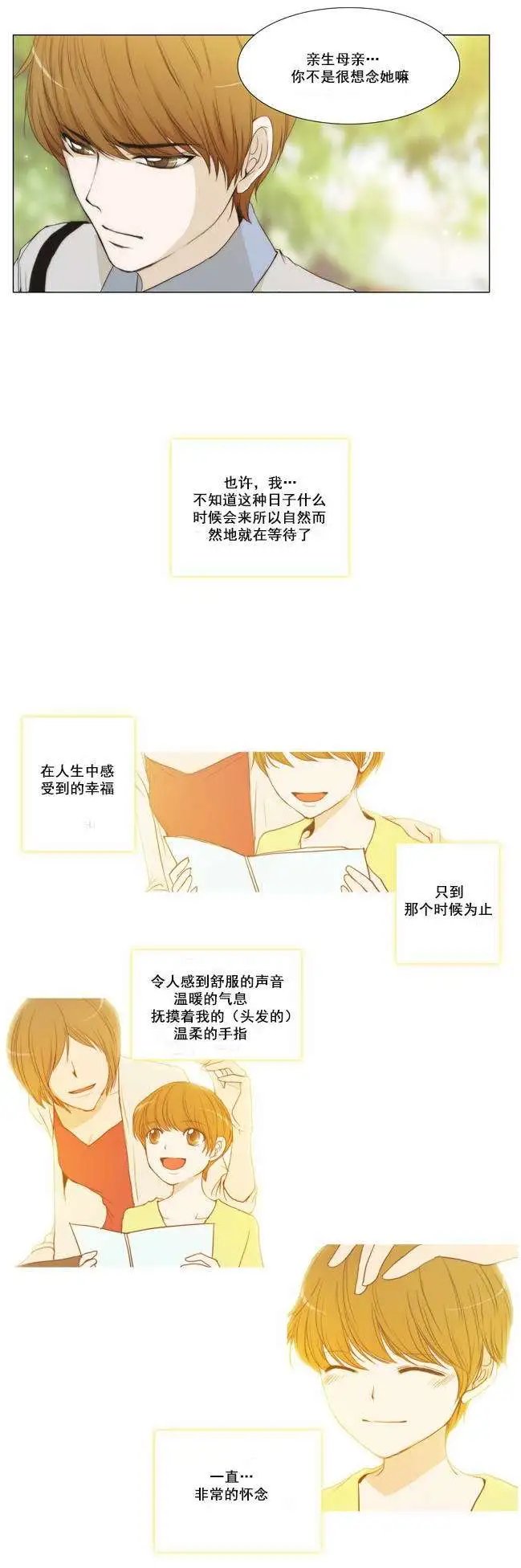 第28回