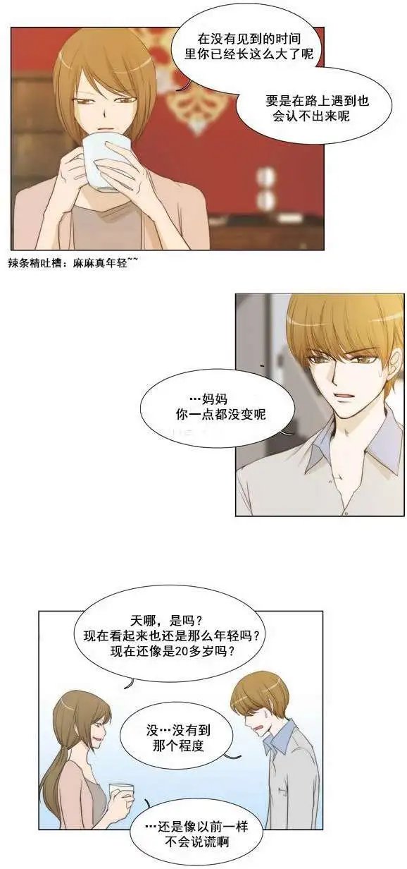 第28回