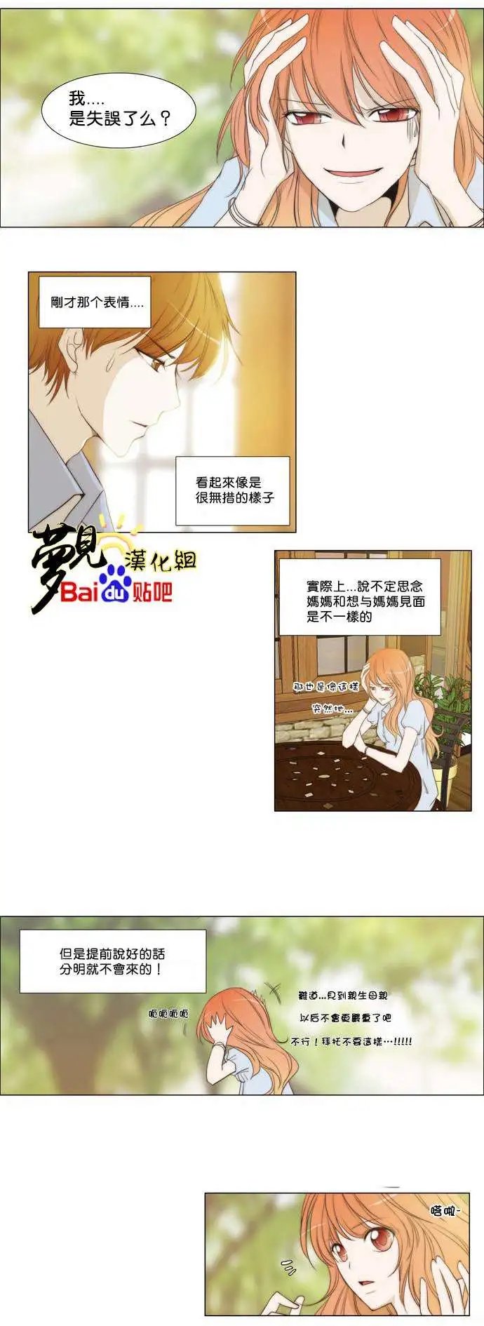 第29回