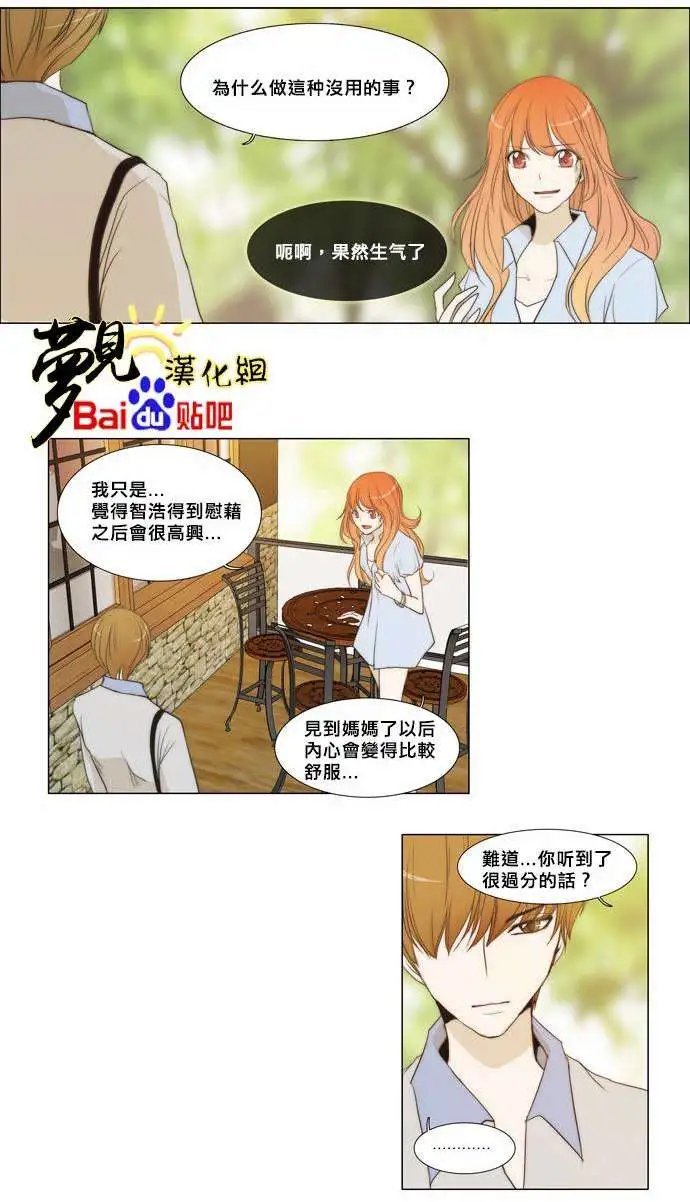 第29回