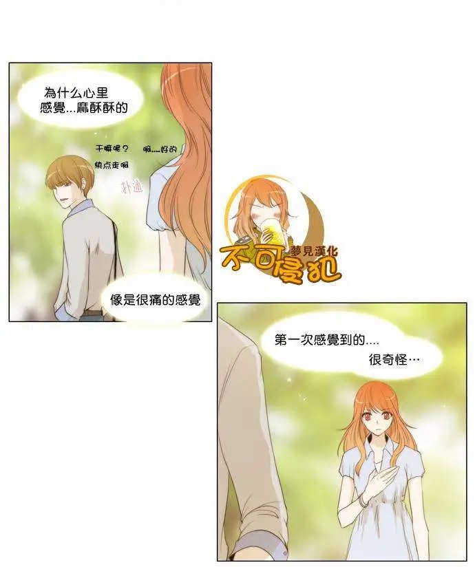 第29回