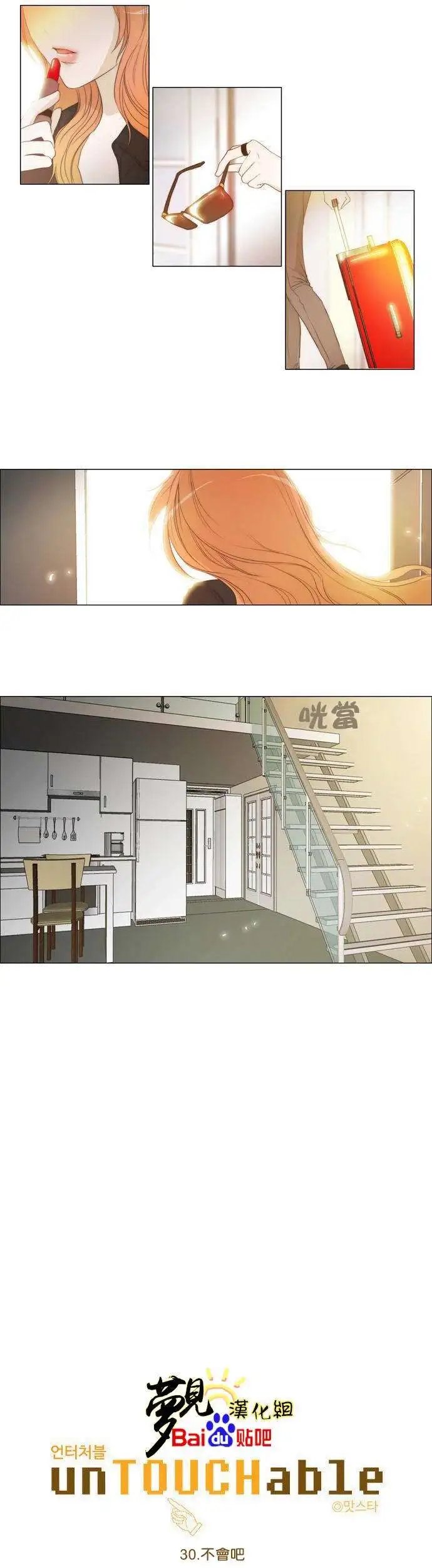 第30回
