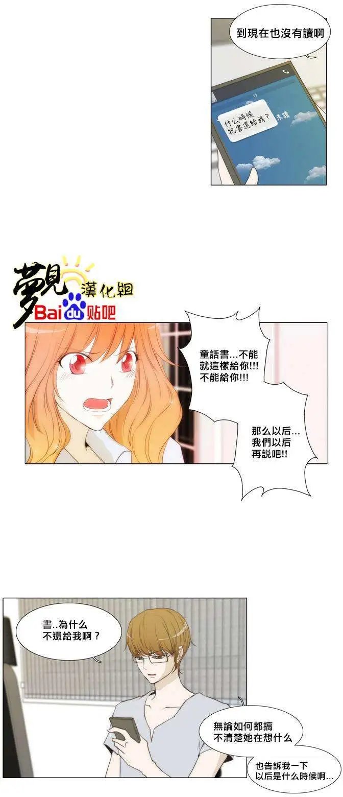 第30回