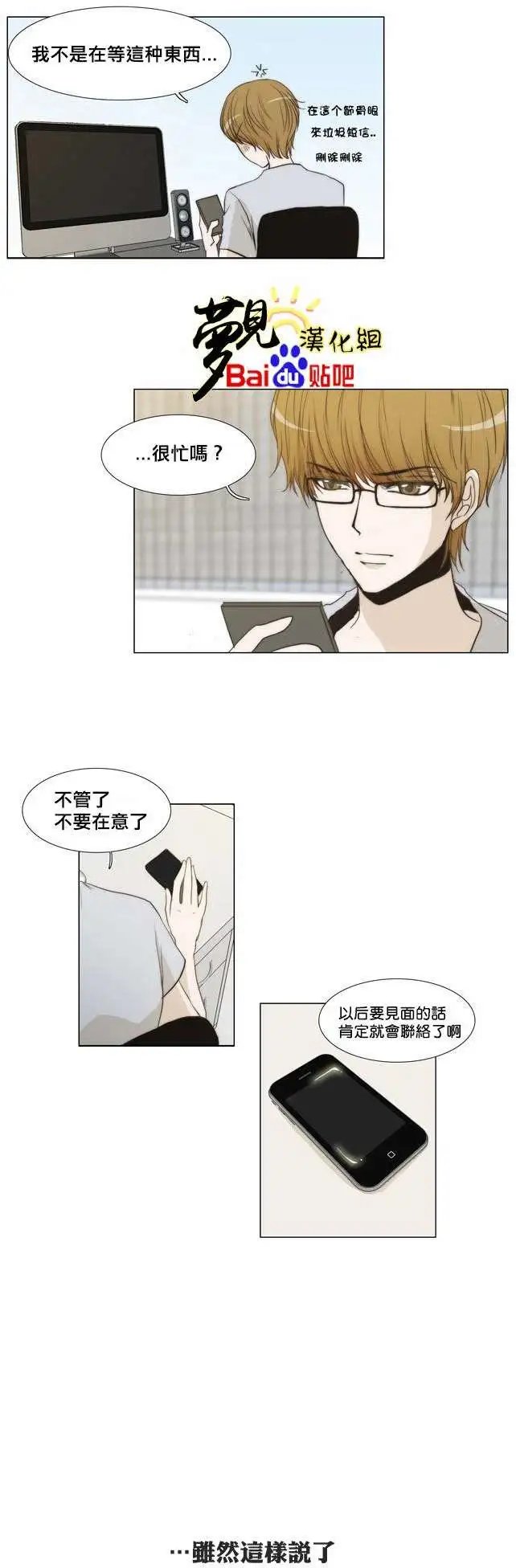 第30回