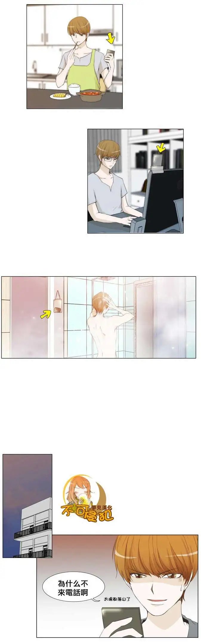 第30回