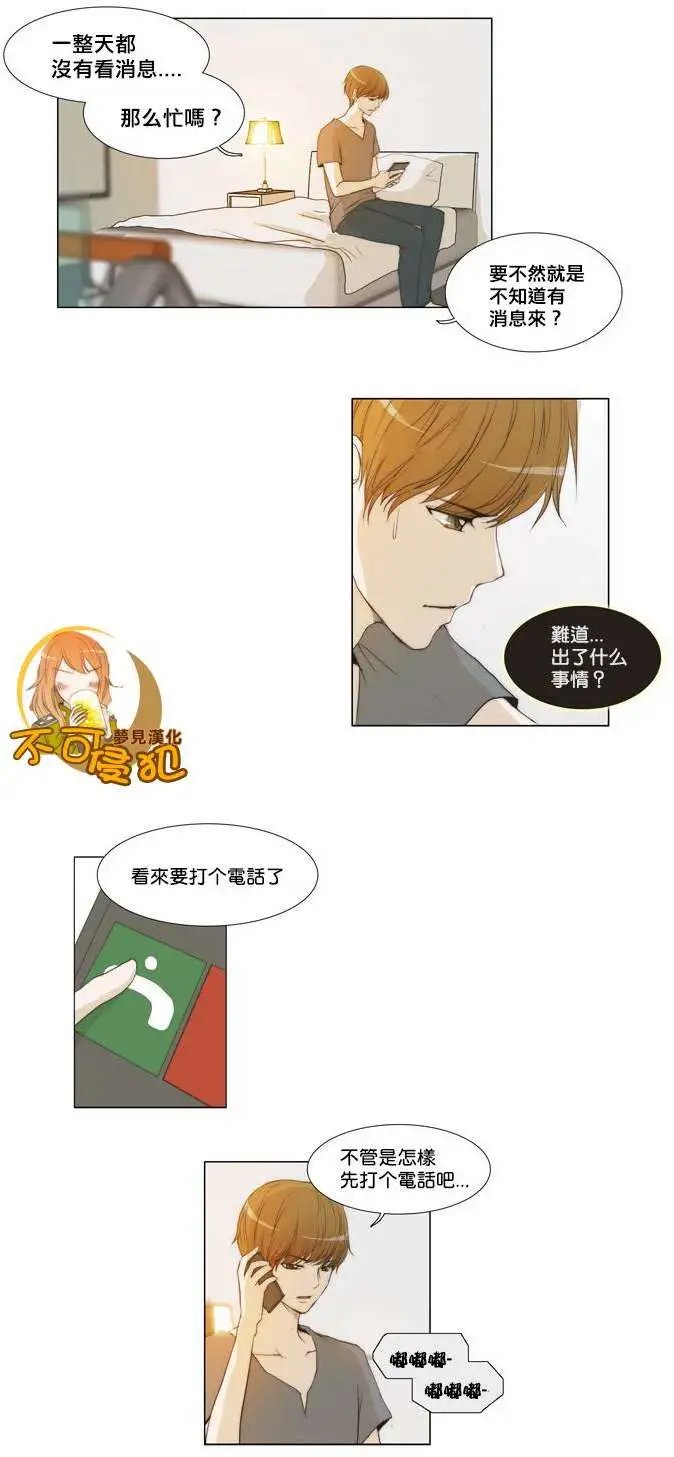 第30回