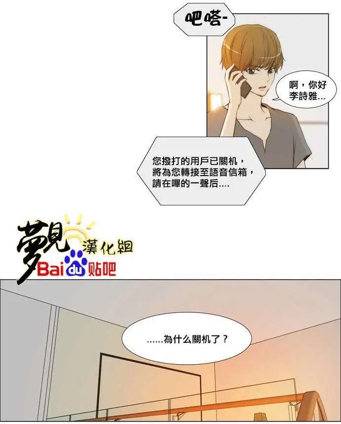 第30回
