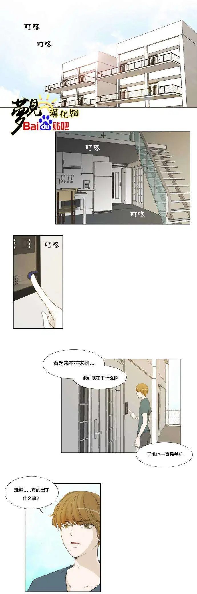 第30回