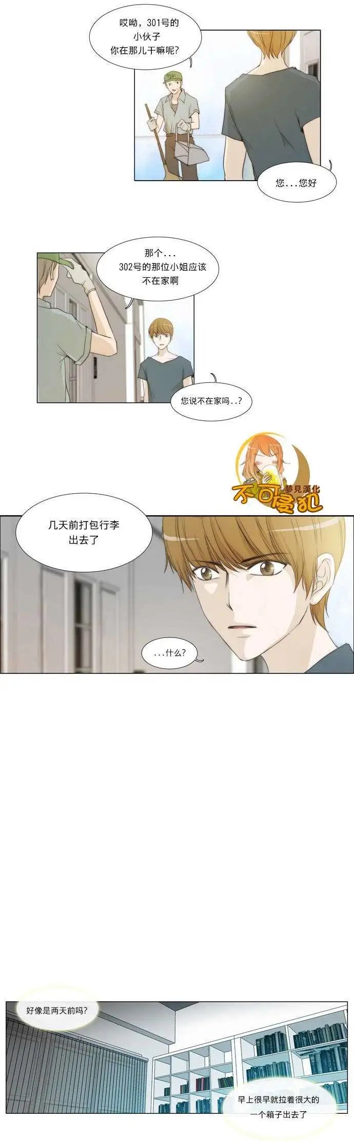 第30回