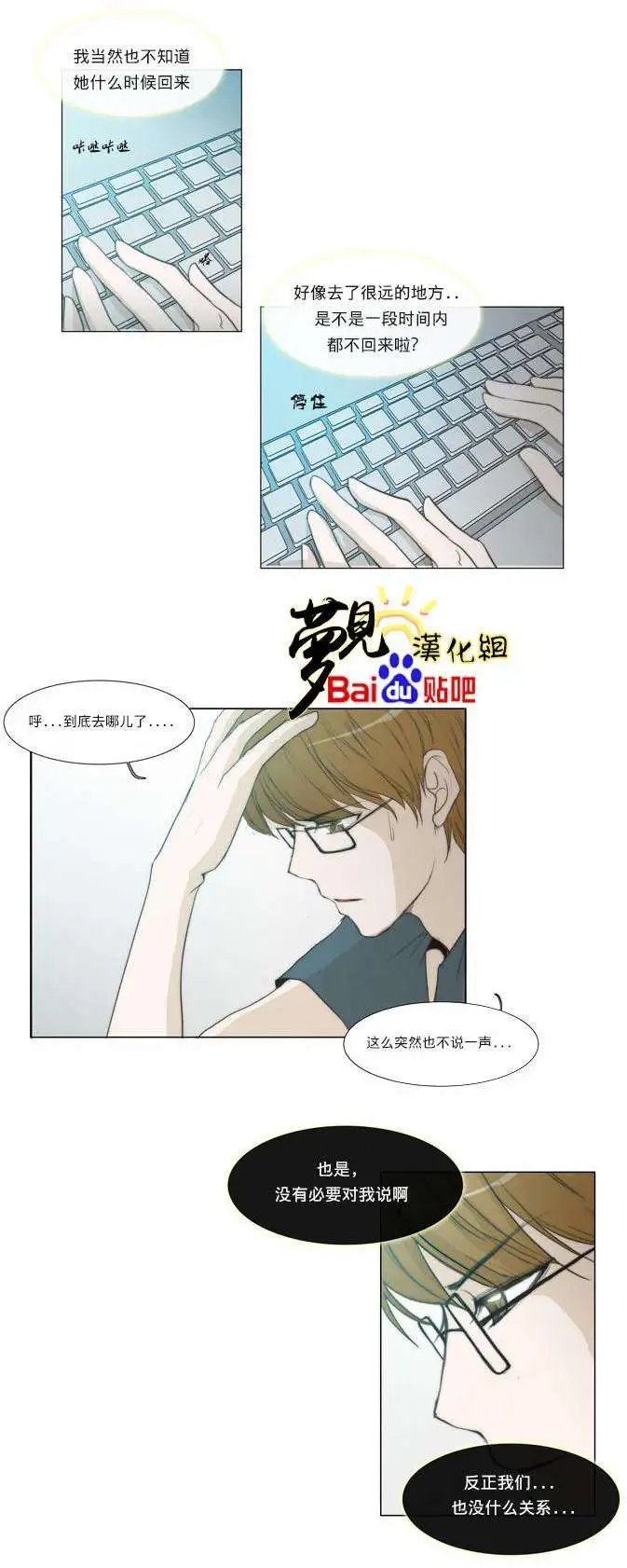 第30回