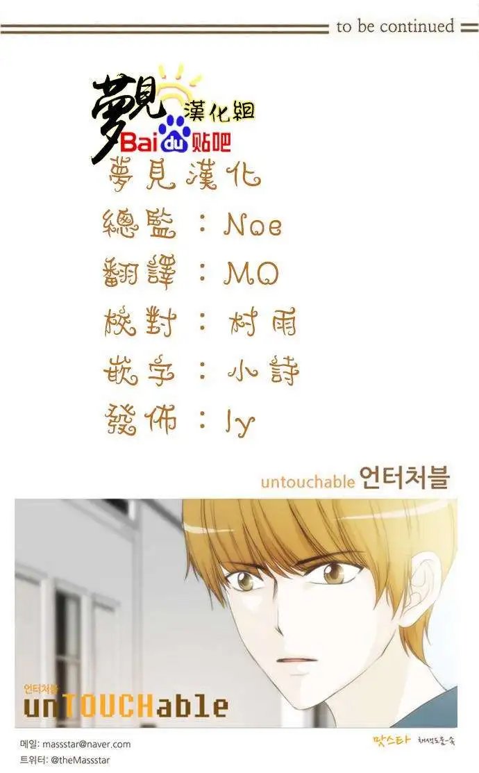 第30回