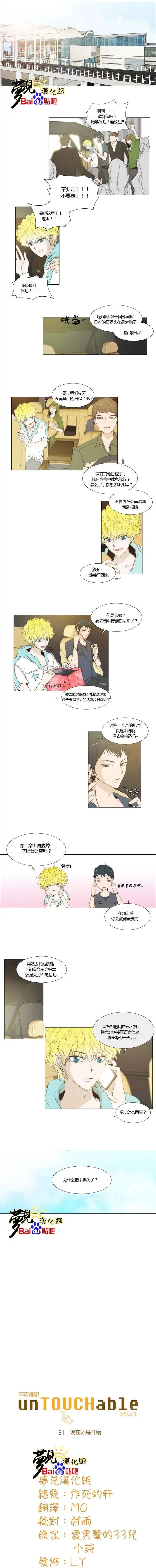 第31回
