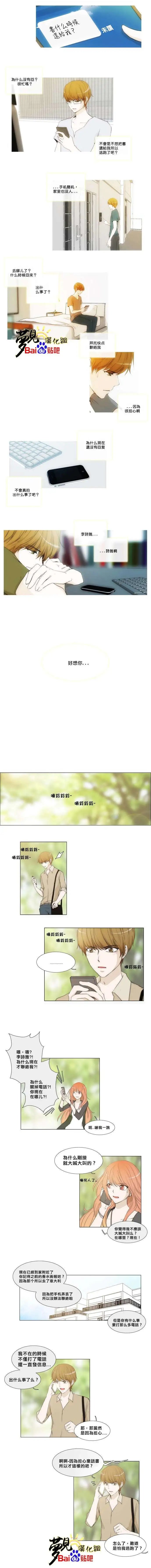 第31回
