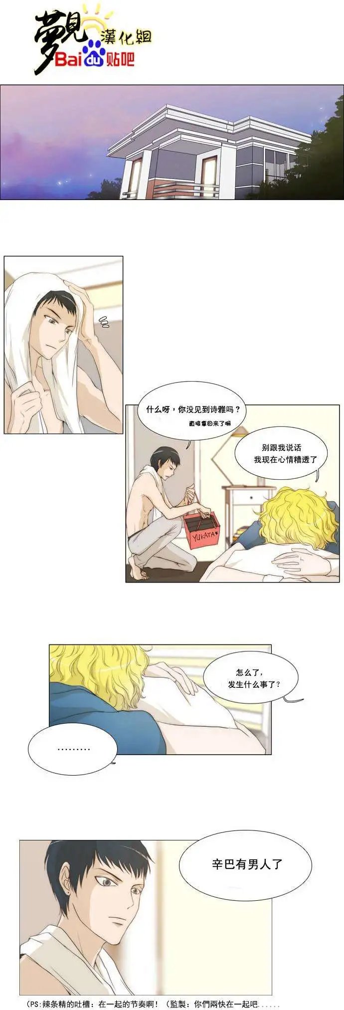 第32回
