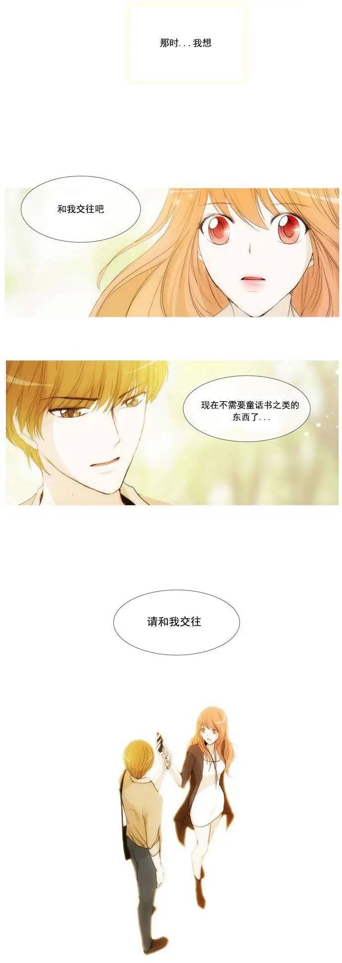 第32回