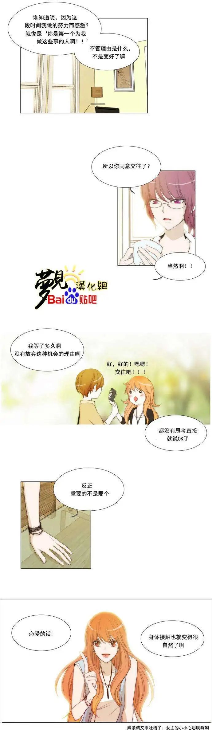 第32回