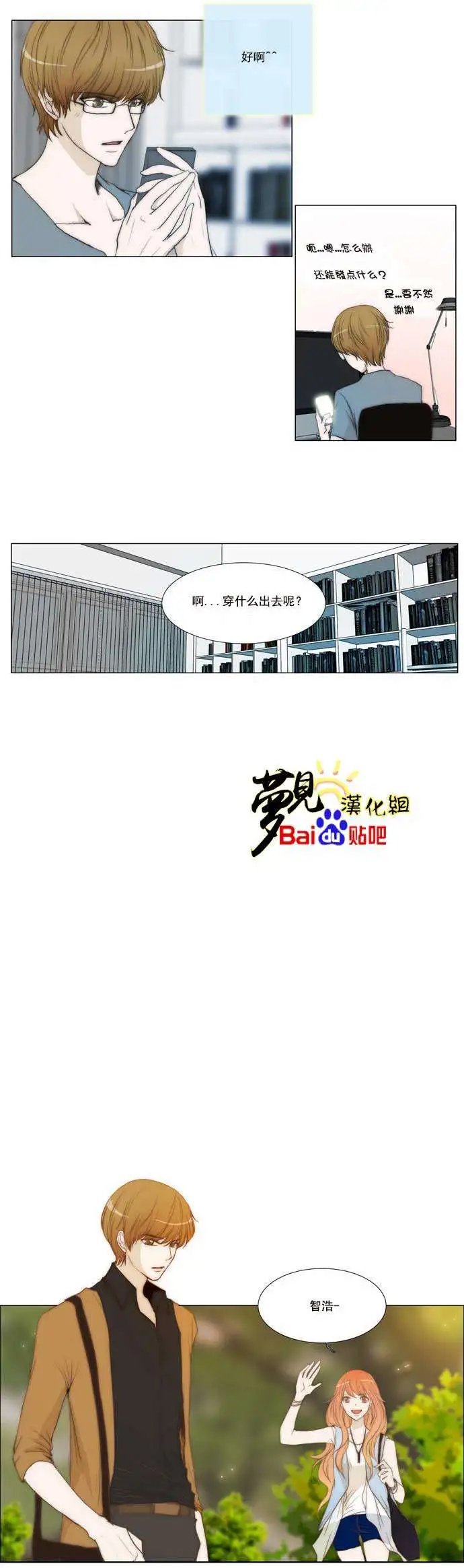 第32回