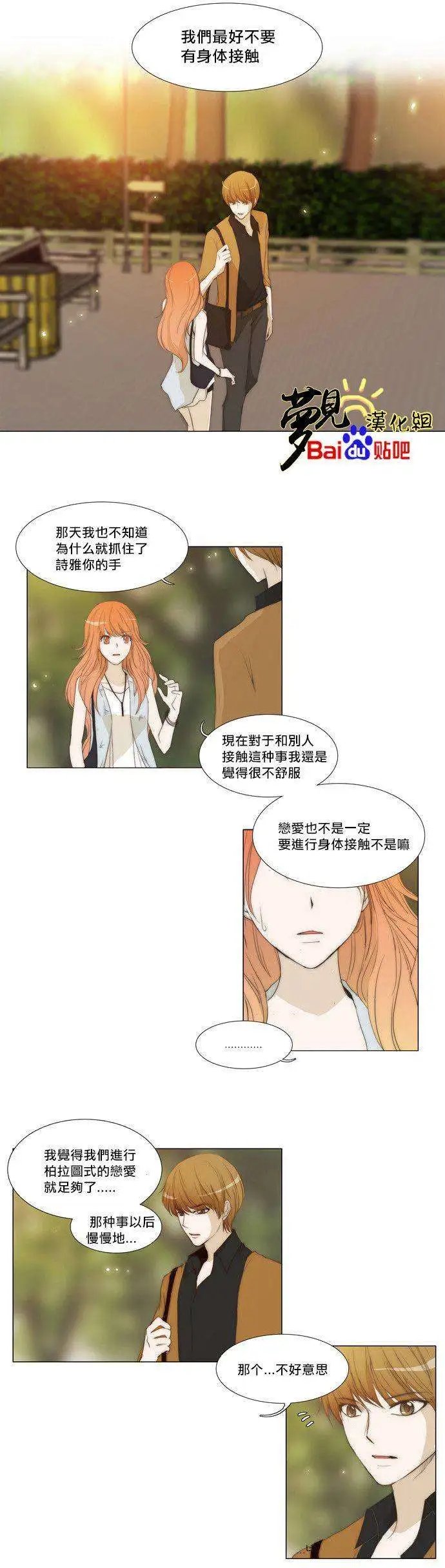 第33回
