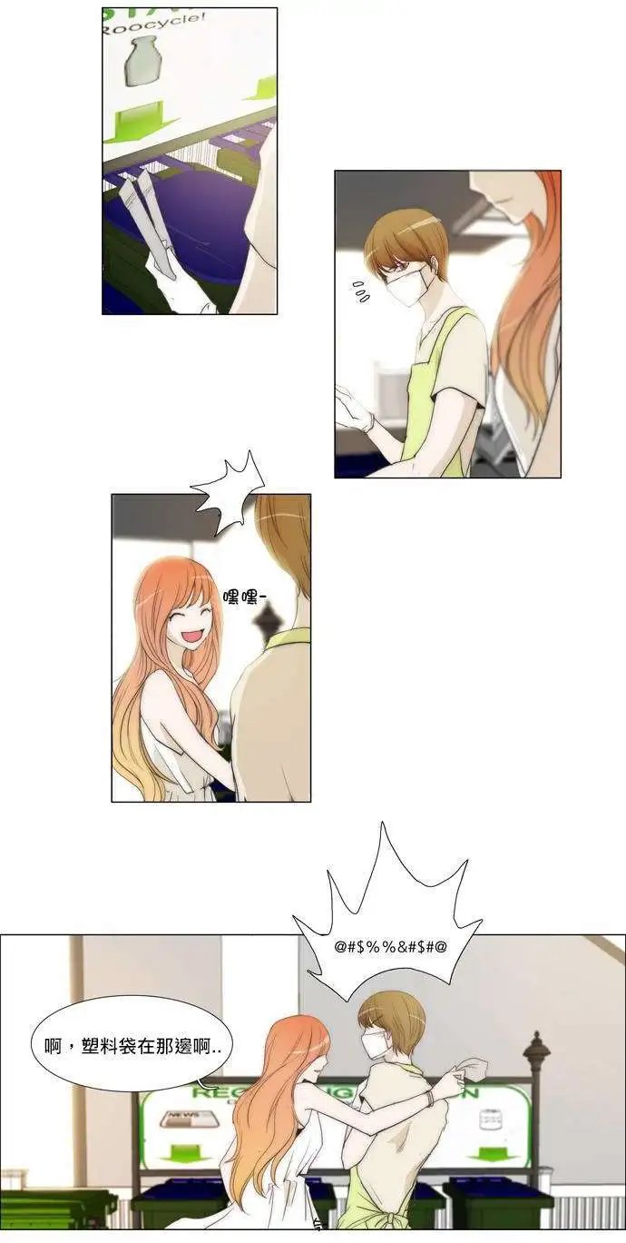 第33回