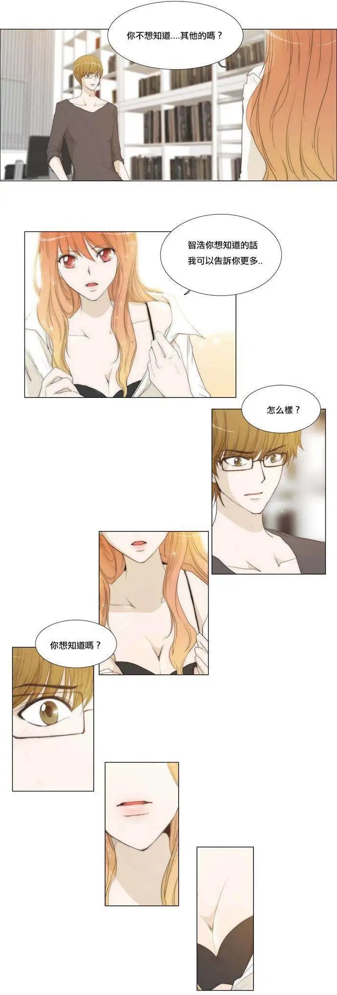 第35回