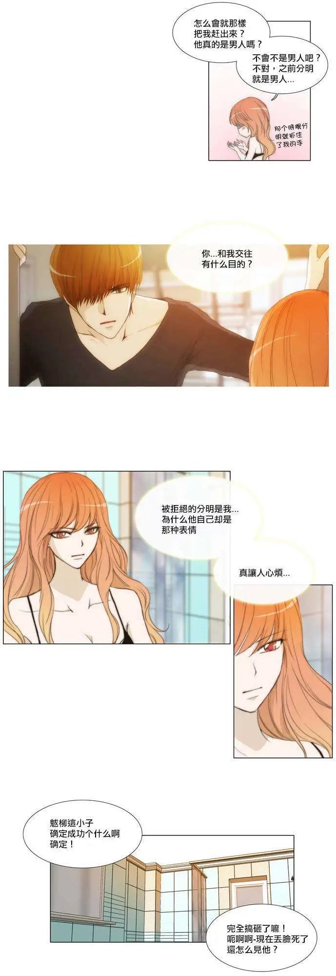 第35回