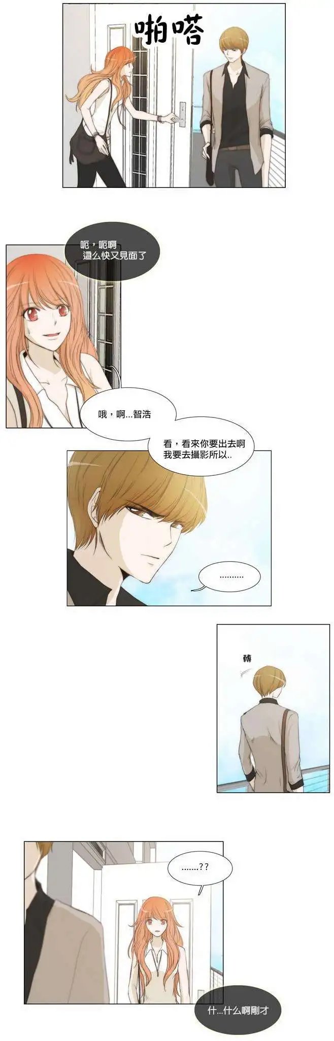 第35回