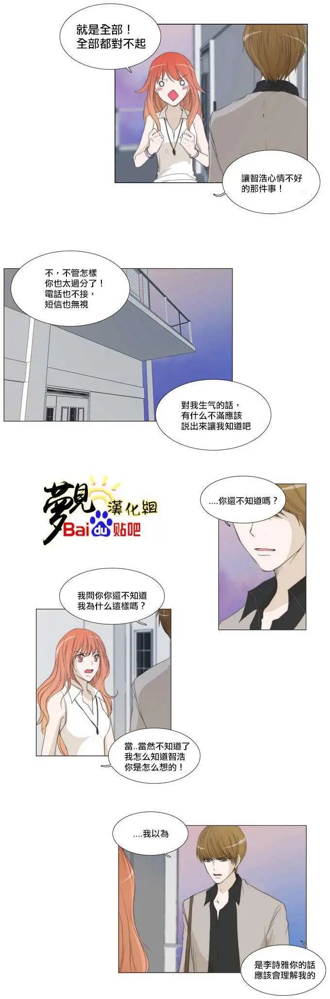第35回