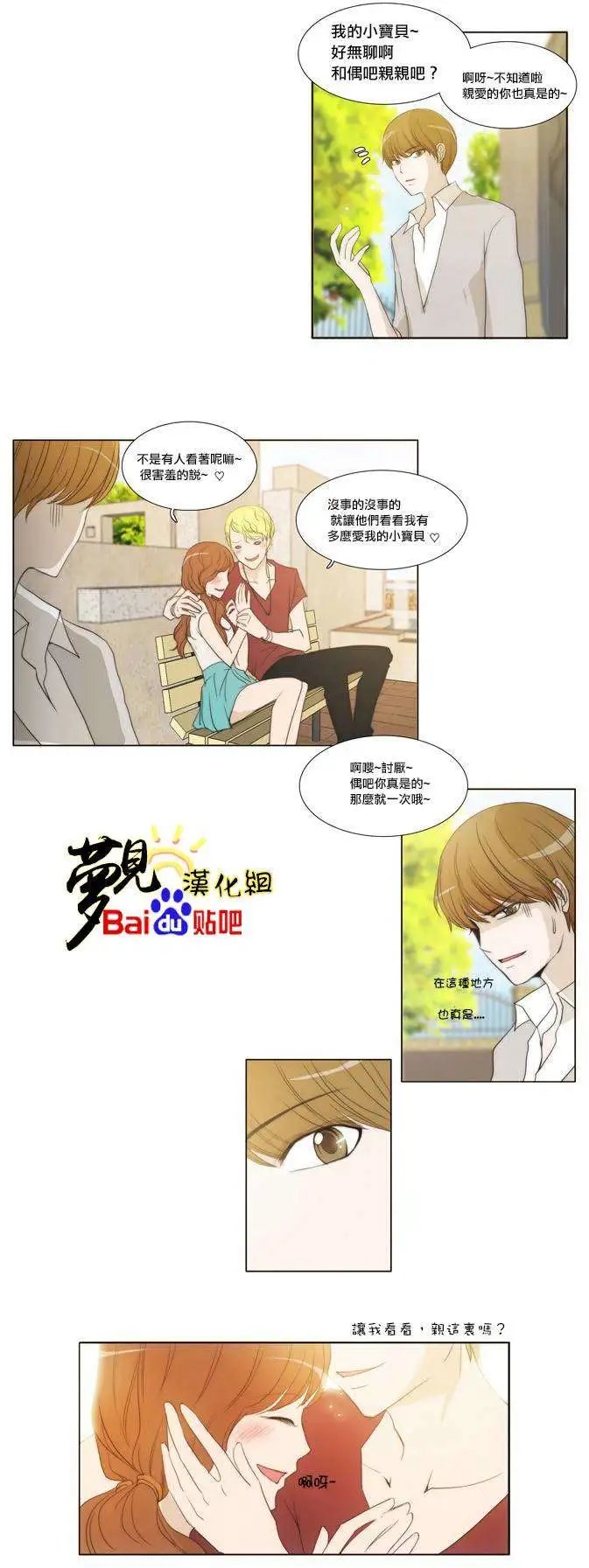 第36回