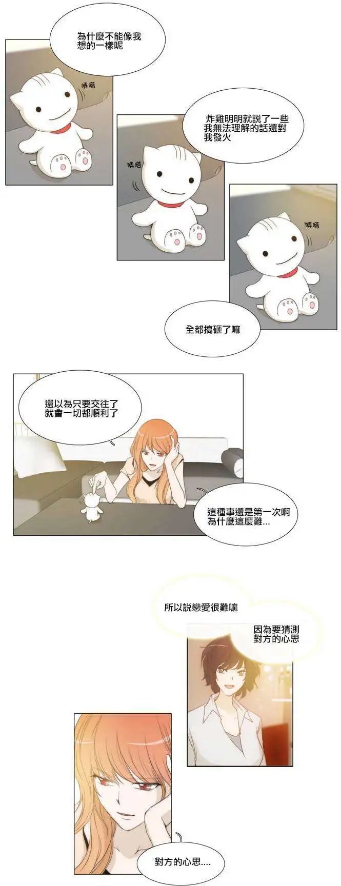 第36回