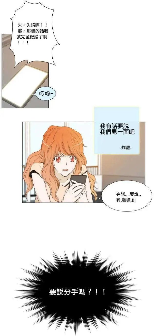 第36回