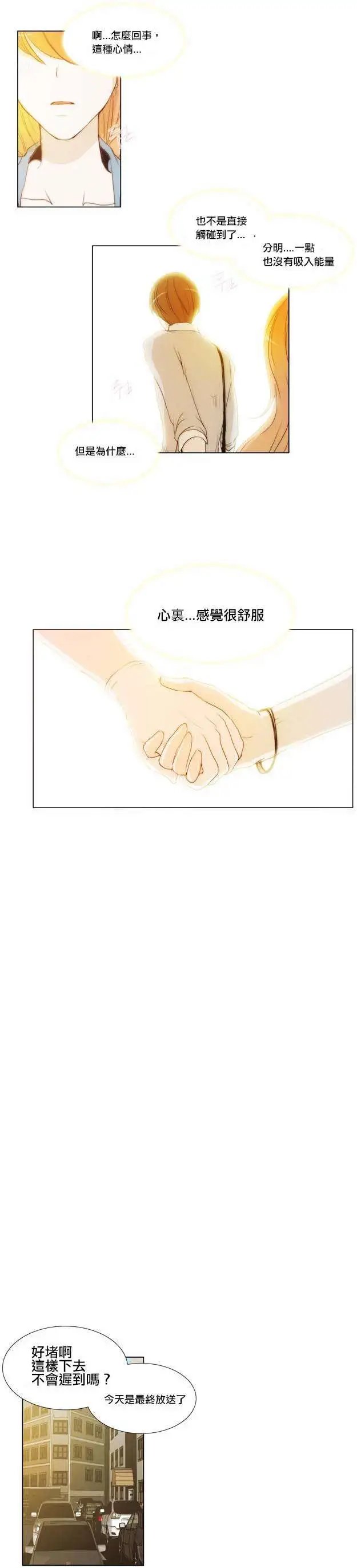 第36回