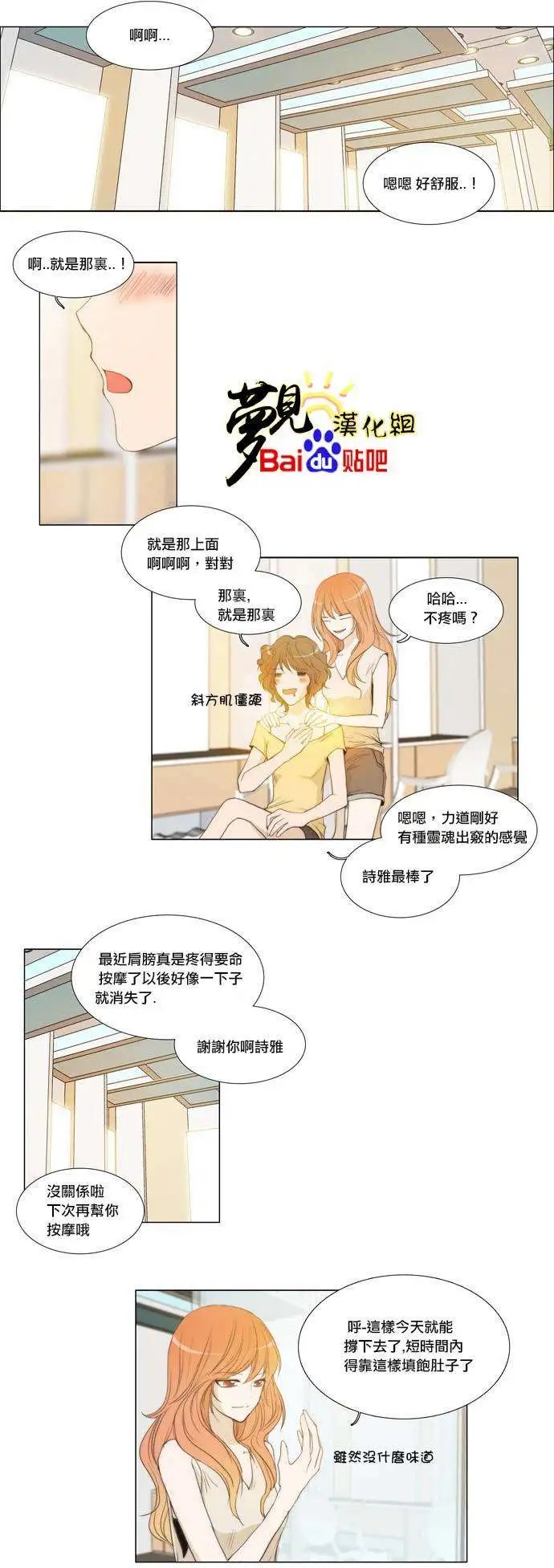 第37回