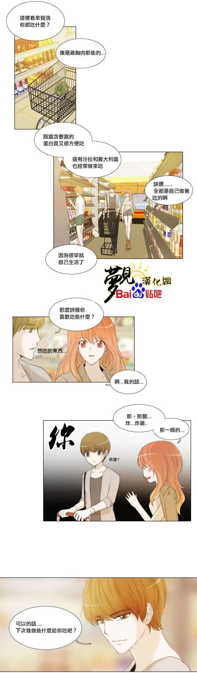 第37回