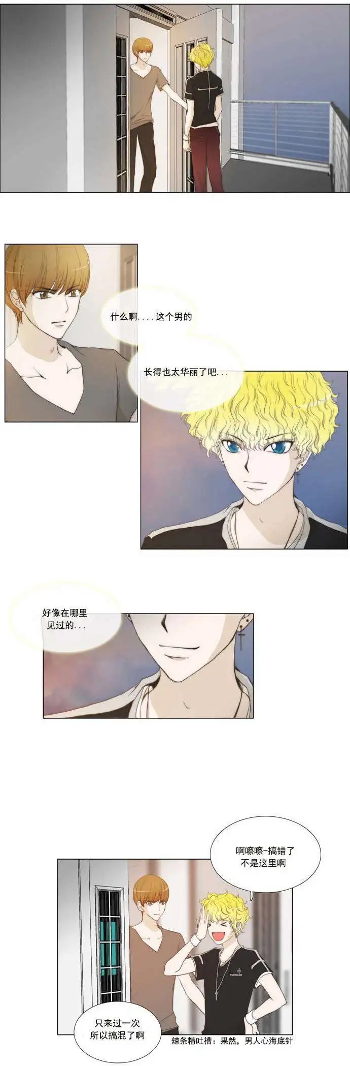 第38回