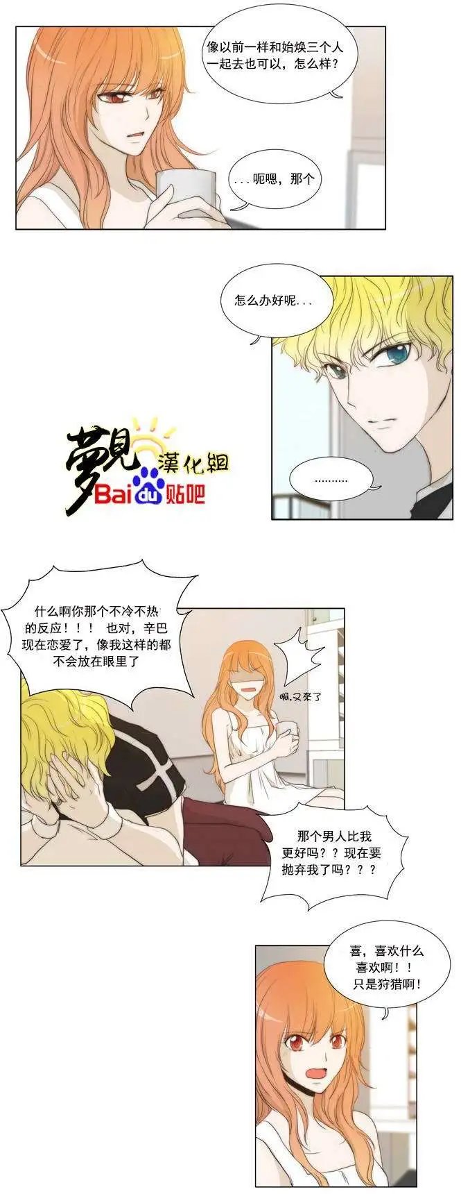 第38回