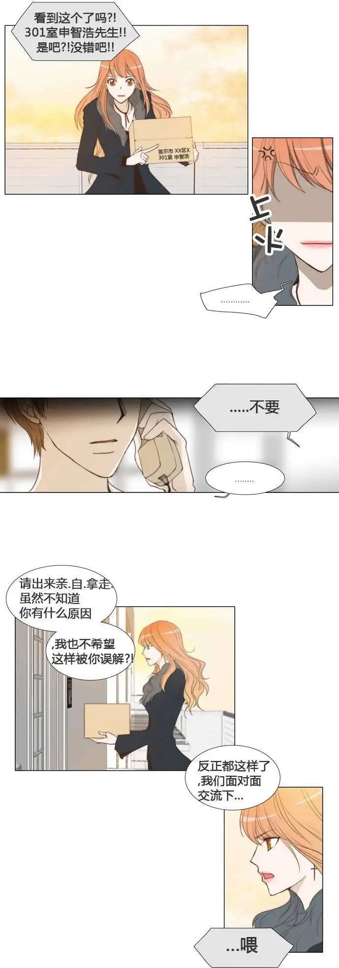 第03回