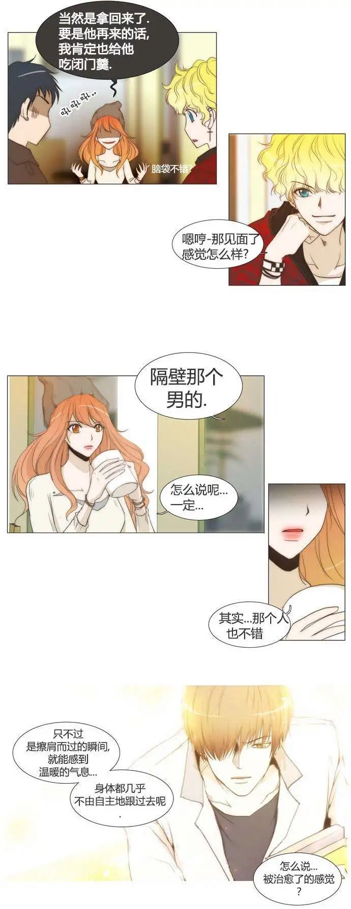 第03回