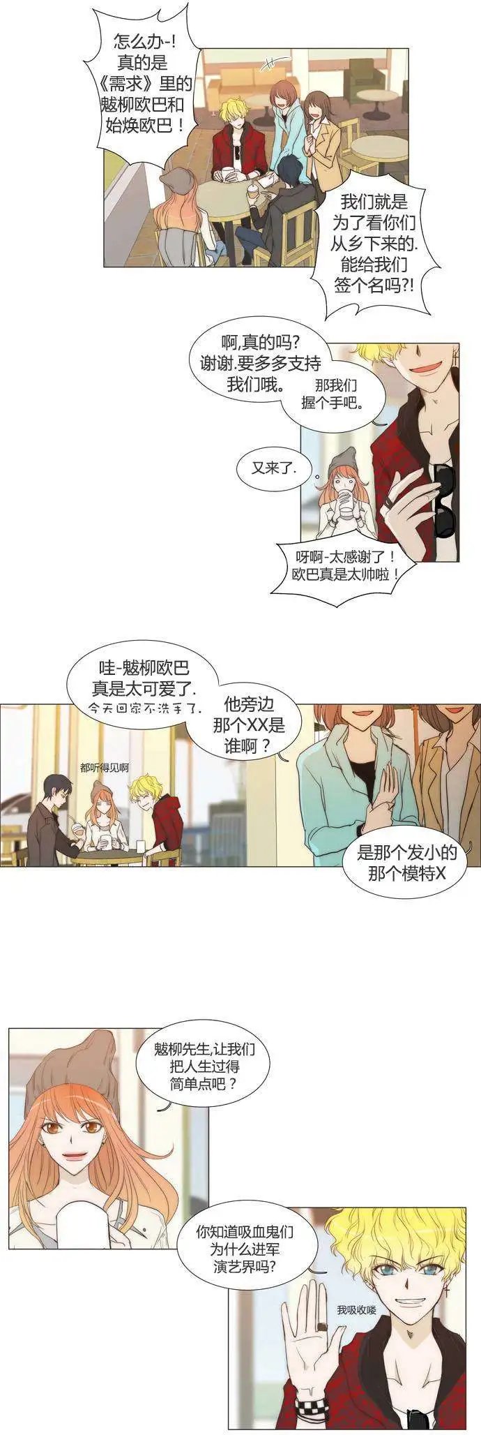 第03回
