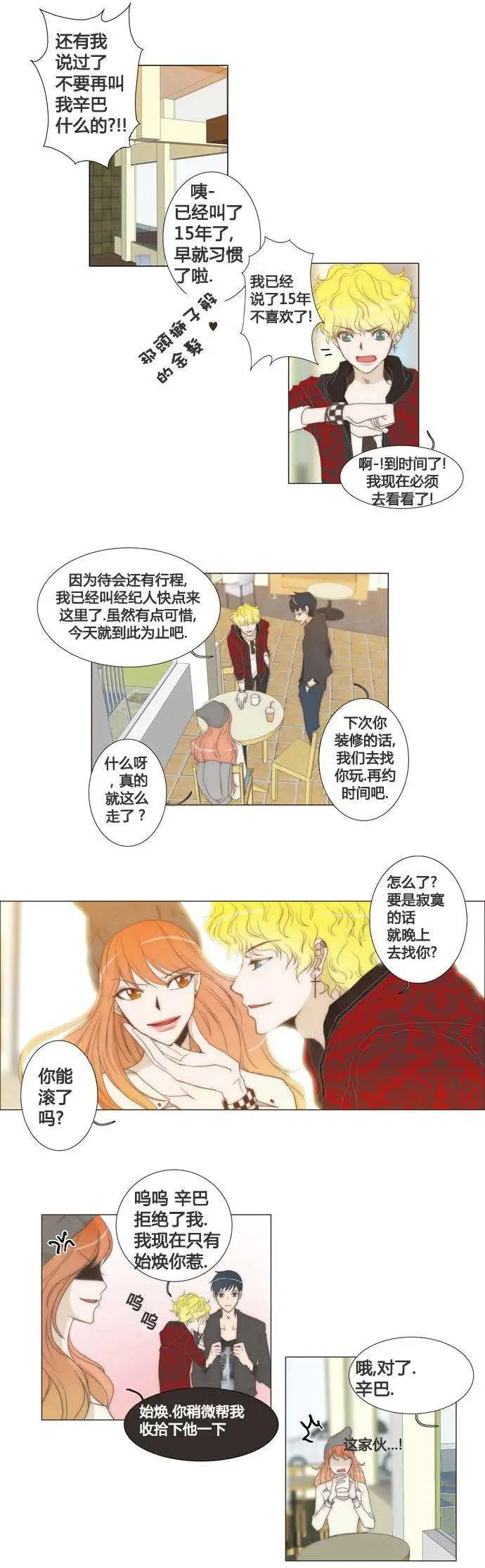 第03回