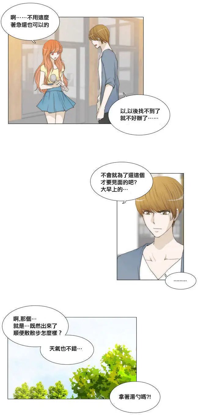 第39回