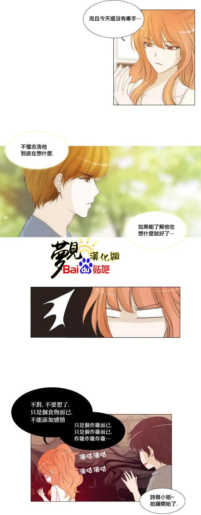 第39回