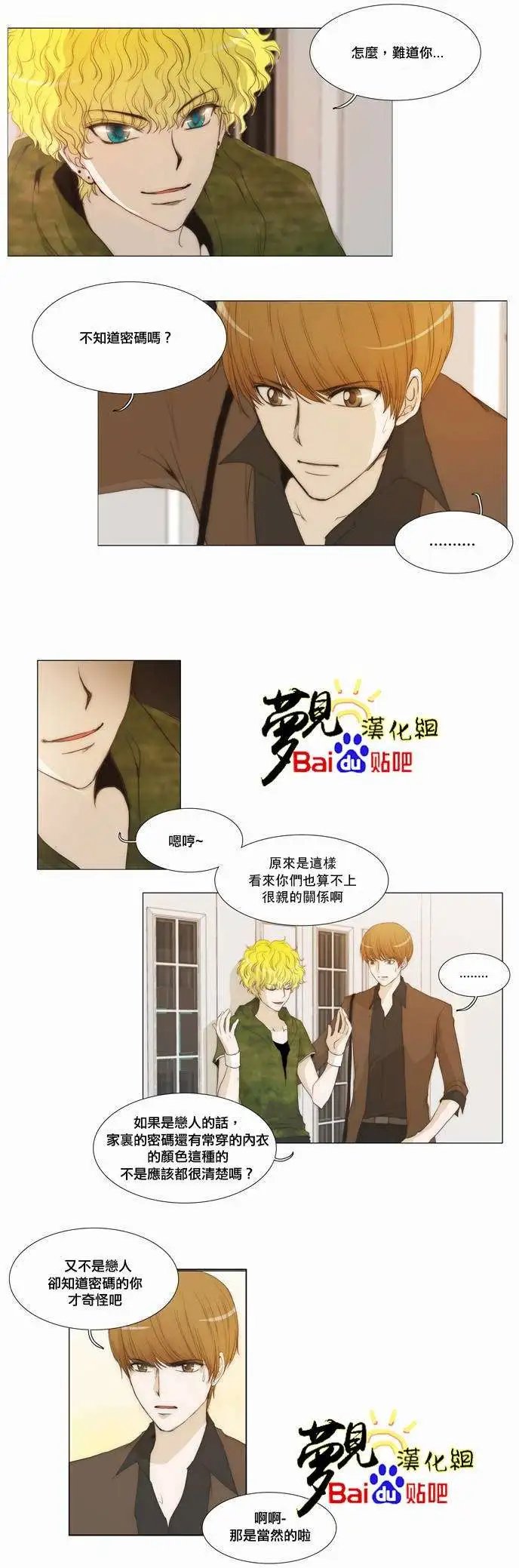 第40回