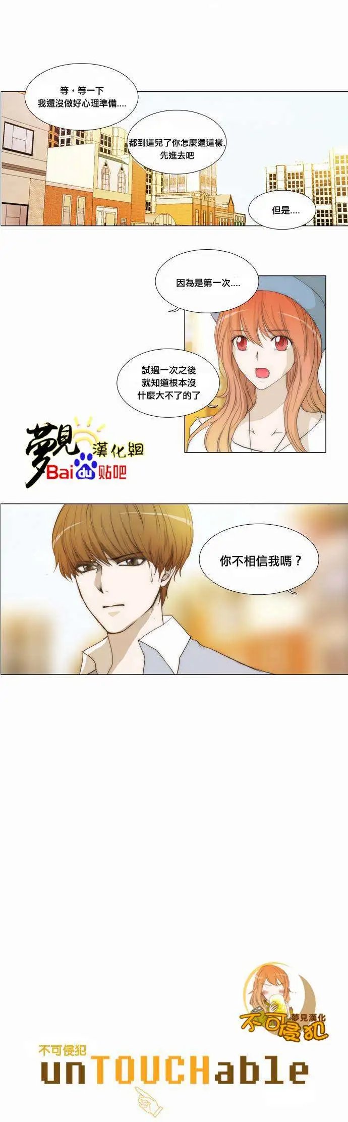 第41回
