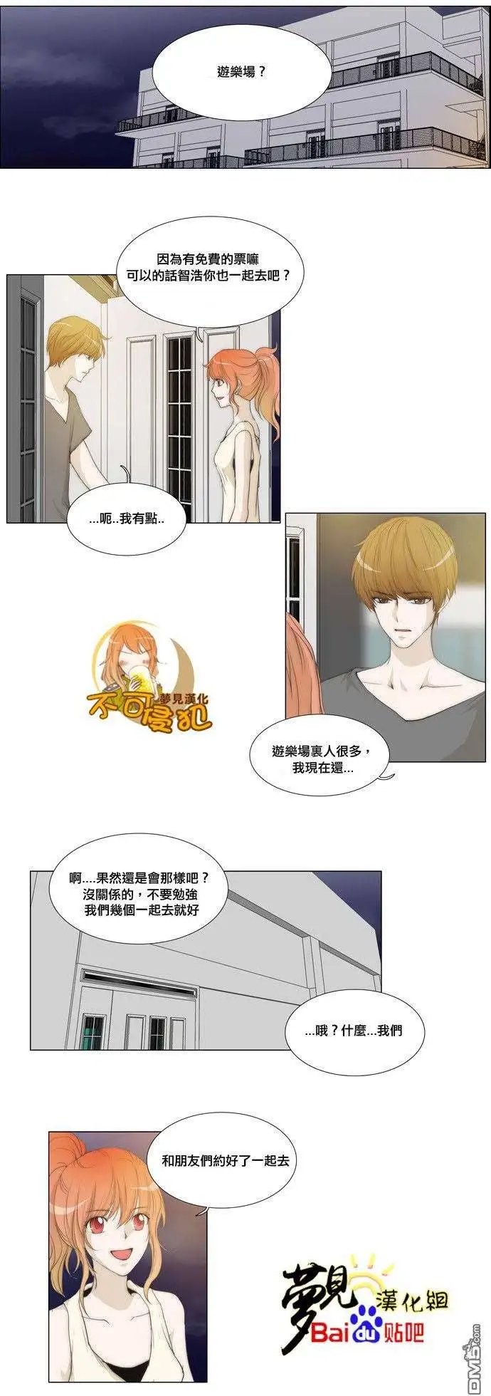 第42回