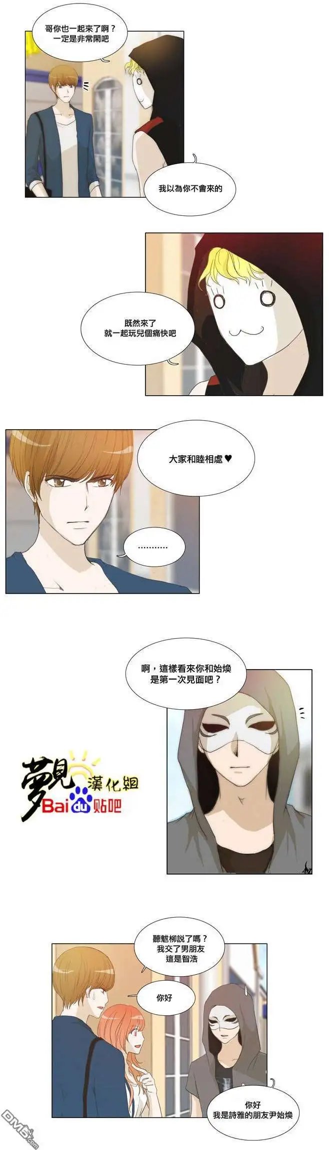 第42回