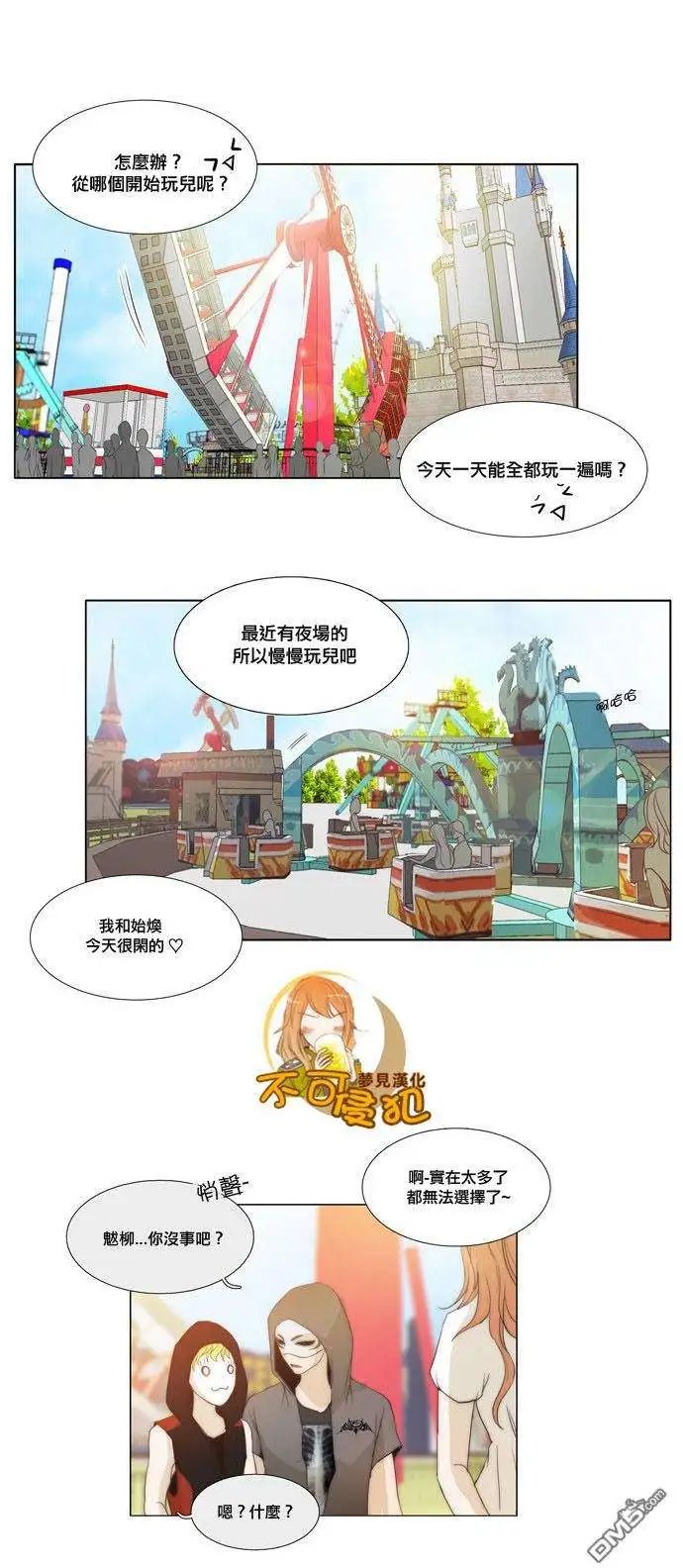 第42回